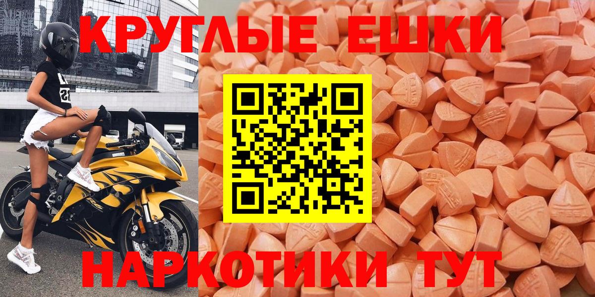 Кстово  купить наркотики сайты  Вход с VPN  Экстази  Экстази 280мг  Экстази таблы 