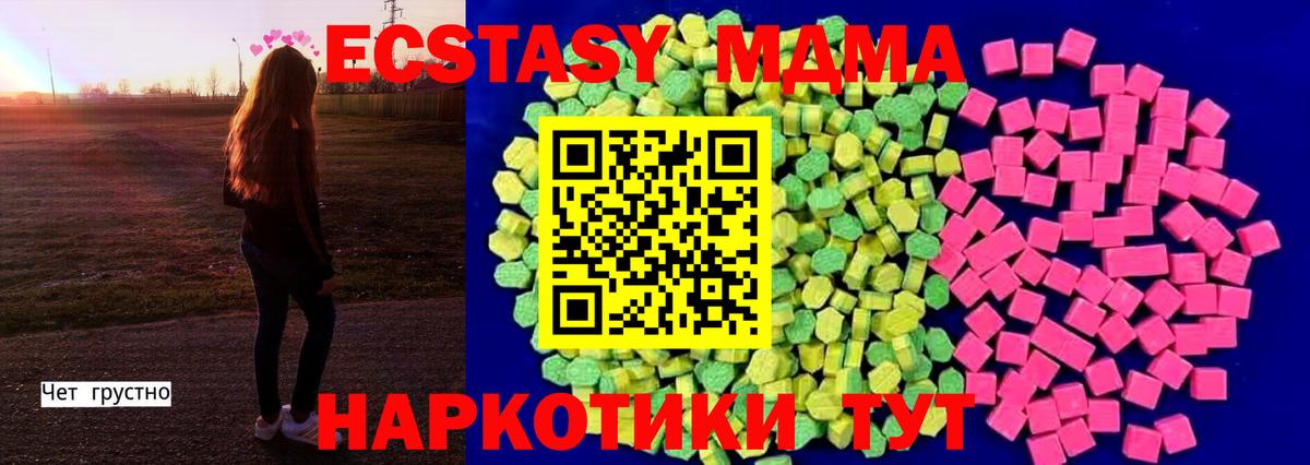 ЭКСТАЗИ бентли Кстово