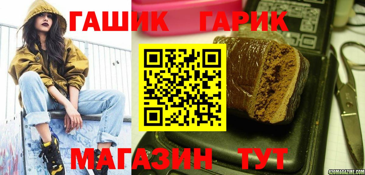 ГАШ Изолятор  Вход с VPN  Кстово 