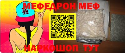 МДМА Канаш