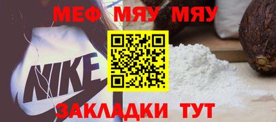 spice Камышлов