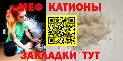 МДМА Канаш
