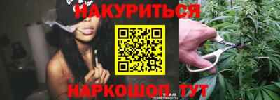 каннабис Кандалакша