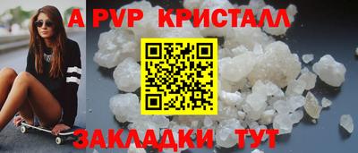 MDMA Premium VHQ Ипатово