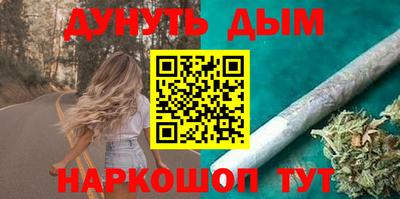каннабис Кандалакша