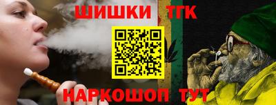 каннабис Кандалакша