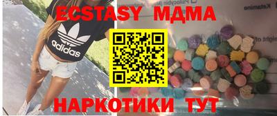 каннабис Кандалакша
