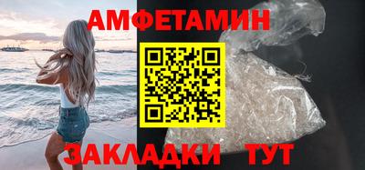 MDMA Premium VHQ Ипатово
