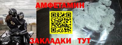 MDMA Premium VHQ Ипатово