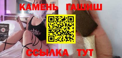 гашиш Изобильный