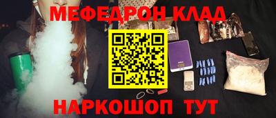 MDMA Premium VHQ Ипатово