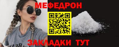 spice Камышлов
