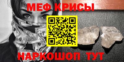 кокаин Ирбит