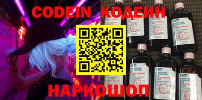 кокаин Ирбит