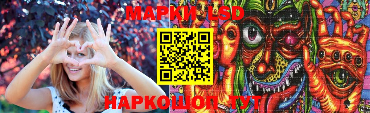 Кстово  ЛСД экстази кислота  Вход с VPN  ЛСД экстази кислота 
