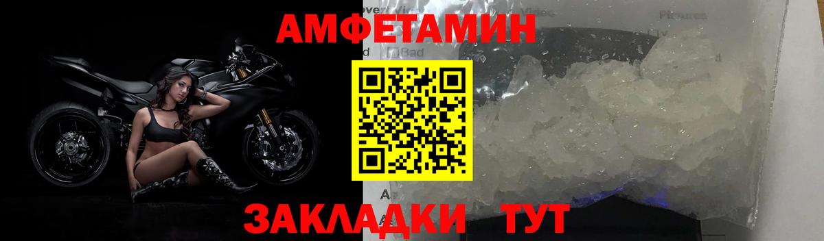 Метамфетамин витя Кстово