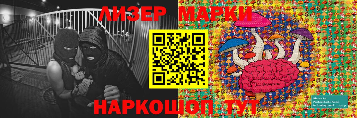 Кстово  Марки 25I-NBOMe 1,8мг  Вход с VPN 