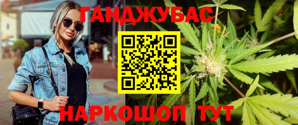 Канабис семена Кстово