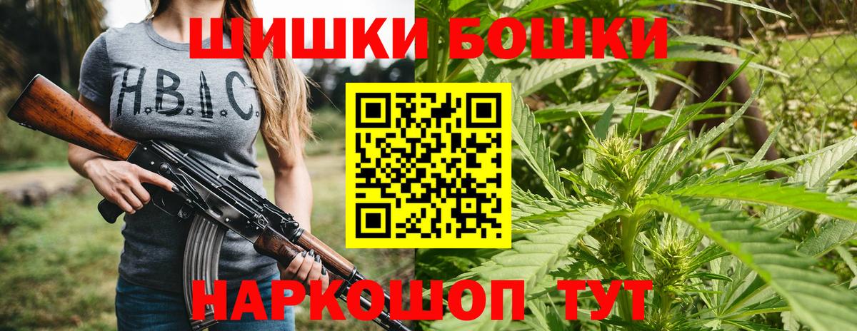 Каннабис Ganja  Марихуана семена  Канабис конопля  Кстово  Вход с VPN 